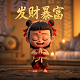 两分钟发言稿大概多少字左右